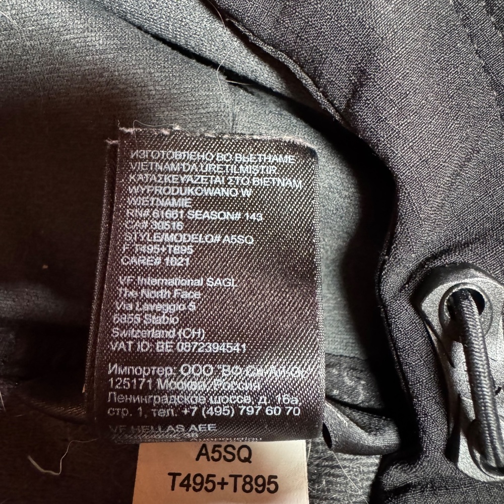 The North Face Shell Jacket - image 3